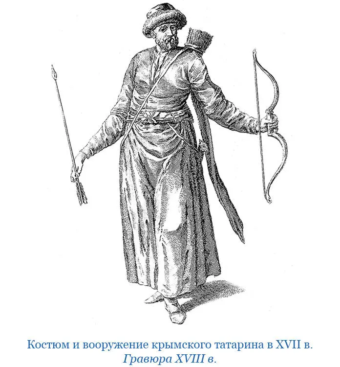 48Некоторое время спустя Эминакби изза дурного отношения к себе со стороны - фото 131
