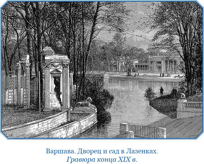 39Таким образом 9 марта мы приехали во Франкфурт это город маркграфа - фото 145