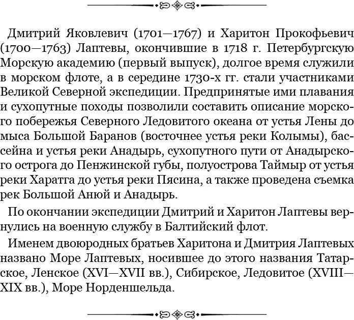 Так как выше я уже описал судьбу западного отряда и достаточно ясно показал - фото 44
