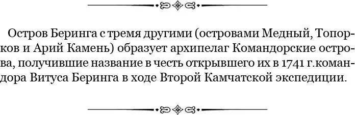 Как видно из сказанного выше хотя я уже отверг это предложение с надлежащим - фото 71