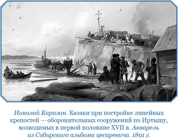 Первыми признаками и указаниями существования Большой Земли на востоке - фото 86