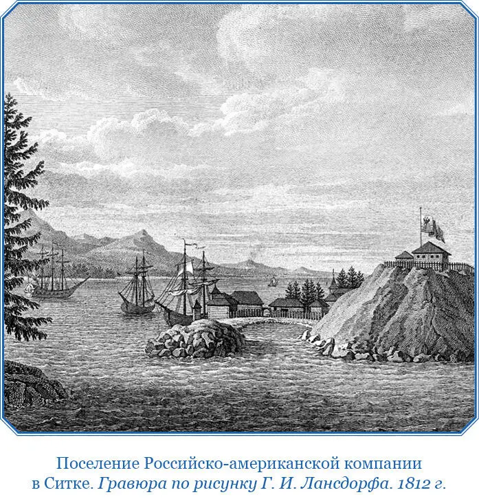 30 мая в широте 5416 и долготе 19231 в 11 часов увидели берег к OSO Это - фото 25