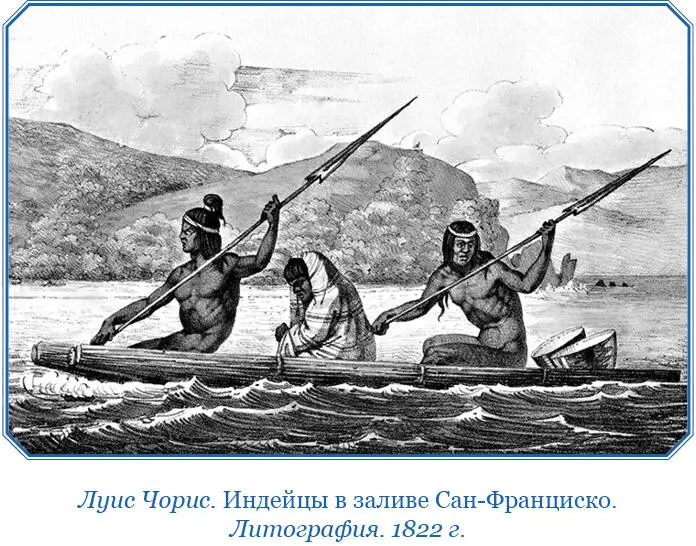 В самое это время послышался довольно сильный шорох в близлежащих от нас кустах - фото 27