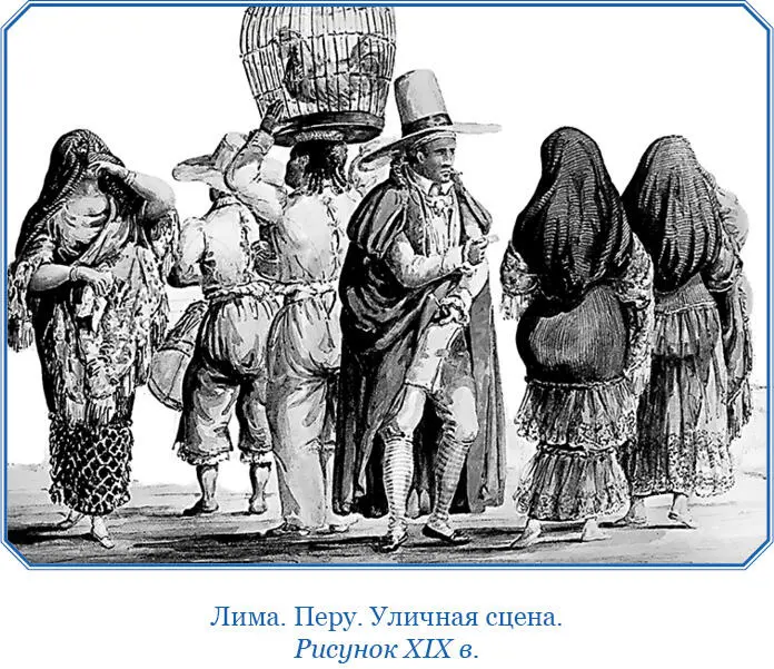 1816 г 1 января мы отпраздновали скромно в своей дружной семье на корабле - фото 29