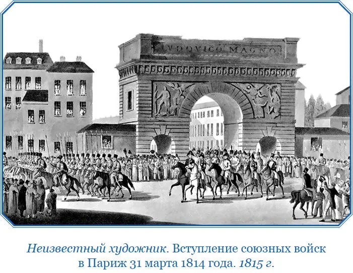 Во многих местах пускали ракеты Дом генералгубернатора Маквария освещен был - фото 34