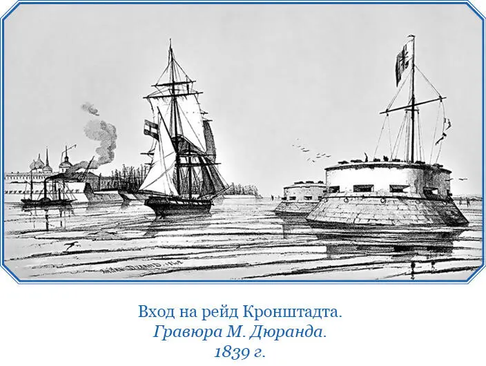 Коль скоро наступит удобное время в сем году он отправится для обозрения - фото 52