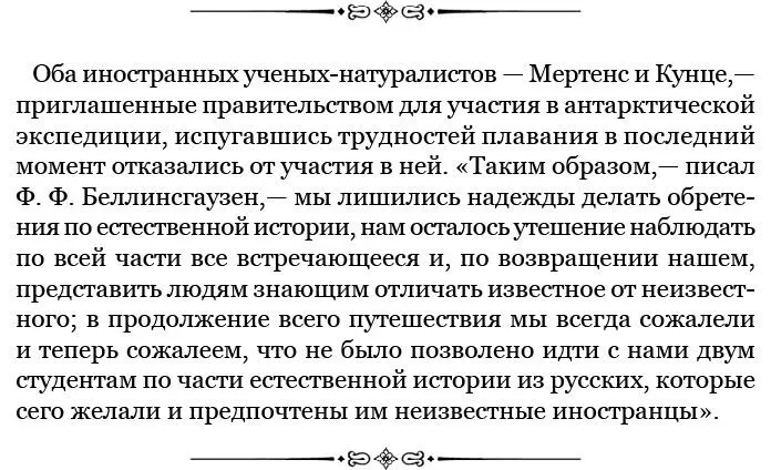 Ваша дивизия снабжена серебряными и бронзовыми медалями на тот предмет чтобы - фото 53