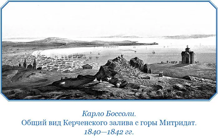 Рассуждения твои об иностранцахвоспитателях или лучше сказать о гувернерах - фото 85