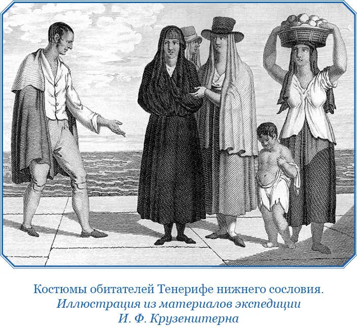 Новая конституция Гишпании и здесь истребила множество монахов народ свергнул - фото 91