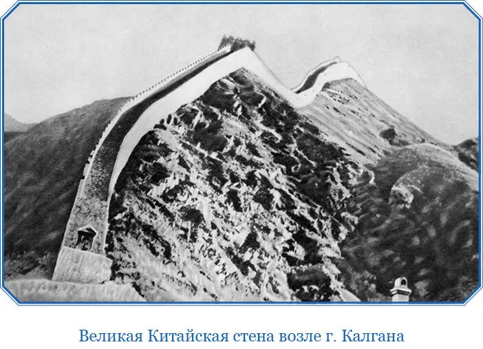 Описываемый зверь принадлежит исключительно степной равнине и тщательно - фото 55