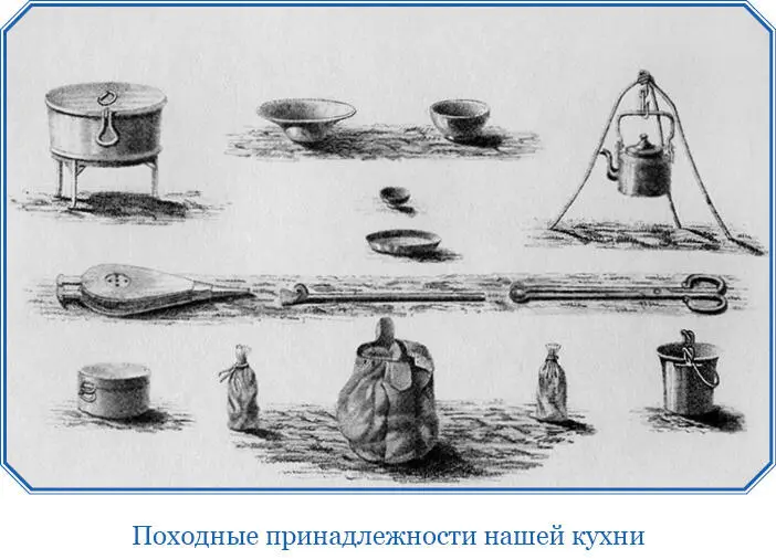 Между тем плохие самодельные чирки износились в двое суток Егоров остался - фото 89
