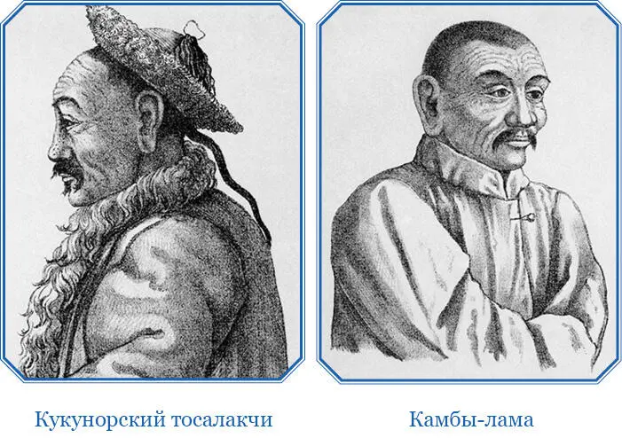 Подобно хармыку тамариск произрастает на почве глинистой лёссовой только - фото 91
