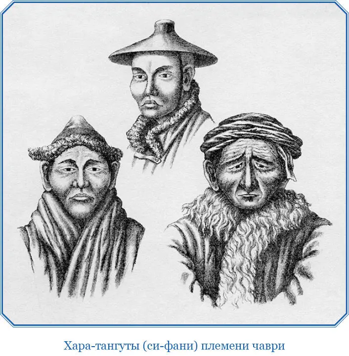 С южного склона гор Балекун мы увидели Желтую реку широкой лентой извивавшуюся - фото 102