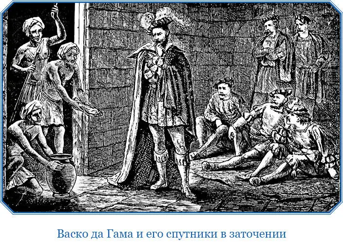 На следующий день в субботу 2 июня с утра эти господа то есть вали и - фото 62