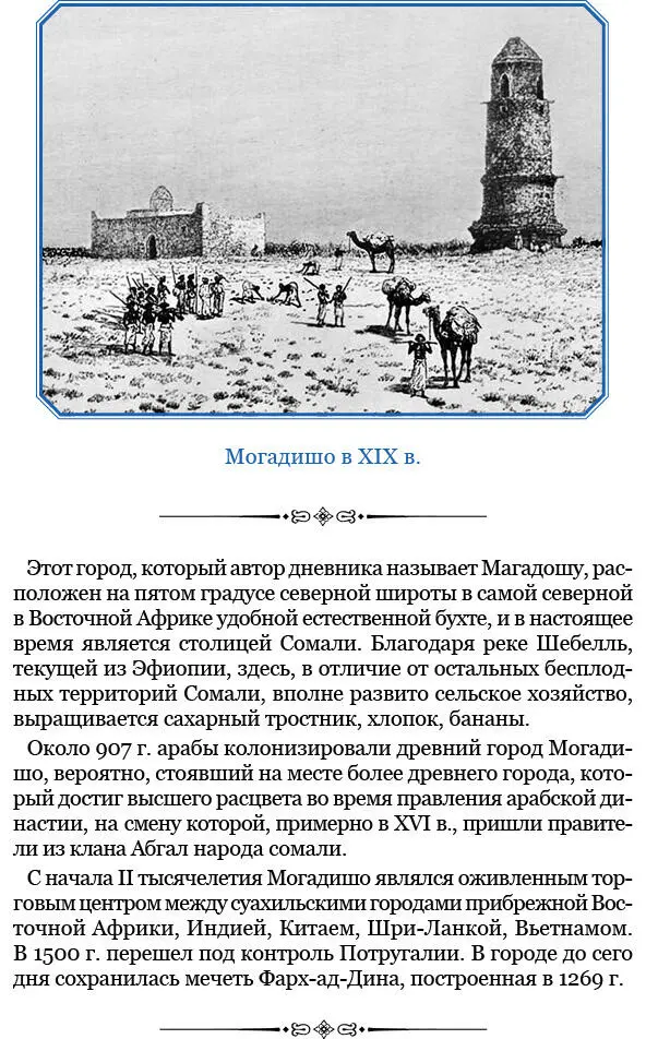 В субботу 5го числа ветер утих затем разразилась буря с грозой и у - фото 76