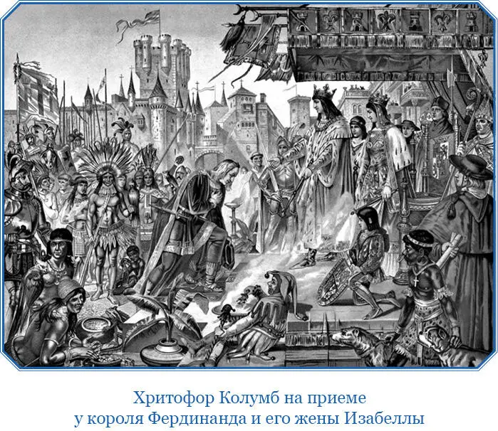 Кроме того после плавания Диаша португальским морякам стало ясно что Африку - фото 95