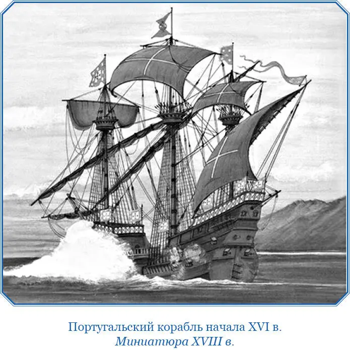 Доходы чиновников в колониях почти официально исчислялись по двум статьям - фото 143