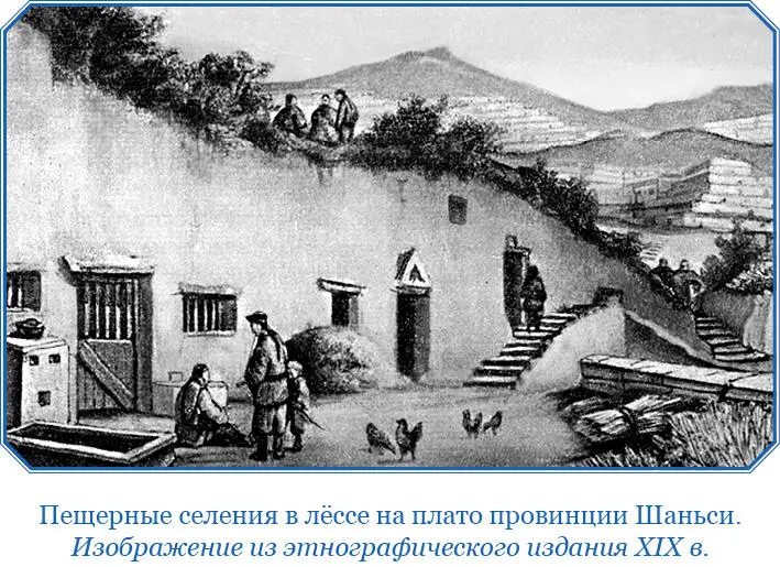 Для отдыха и завтрака я остановился на постоялом дворе маленького селения Во - фото 26