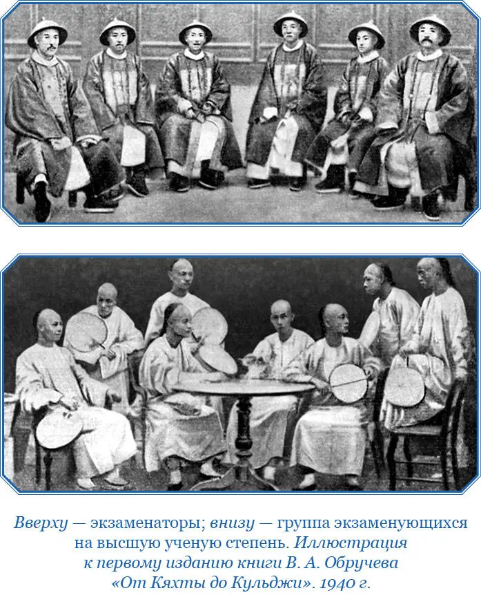 Закончив обед мы закурили Мандарин и учитель курили китайские водяные трубки - фото 36