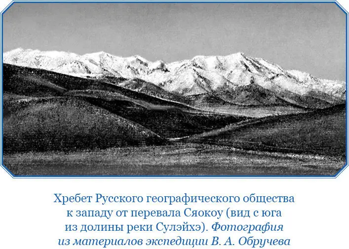 Во время стоянки на р Сулэйхэ мне пришлось видеть интересную сцену охоты Наши - фото 56