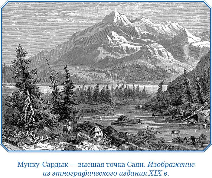 Исследования последних 30 лет показали что на востоке и северовостоке Сибири - фото 81
