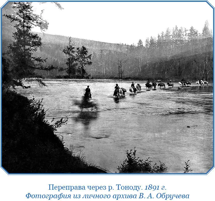 Новое управление в Ленском товариществе уже поставило широко новые разведки - фото 95