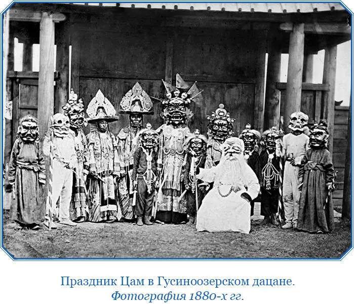Южнее хребта ЦаганДабан пролегает с запада на восток широкая долина р Тугнуй - фото 107