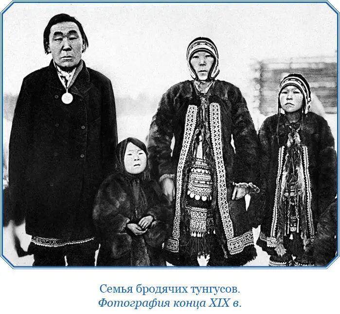 На основании всех имеющихся данных нужно думать что Селенгинская Даурия в - фото 110