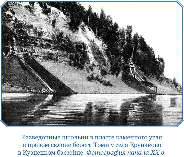 Я списался с моим бывшим лаборантом П П Гудковым который вместе с М А - фото 132