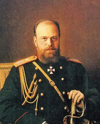 Российский император Александр III Художник И Н Крамской С Россией же - фото 332