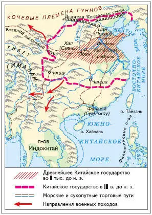 Наиболее плодородны земли в долине Хуанхэ где и были найдены древнейшие - фото 147