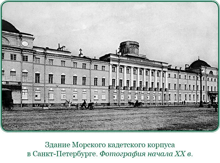 Рапорт председателя экзаменационной комиссии преподавателя Морского кадетского - фото 34