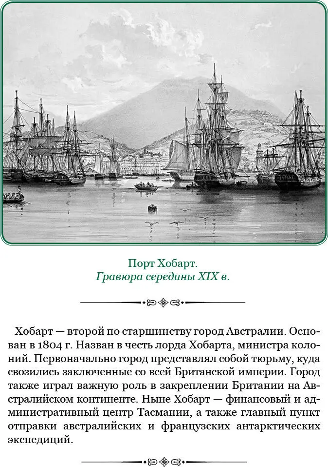 По мере удаления нашего от берега и ветер постепенно уклонялся к западу Низкое - фото 38