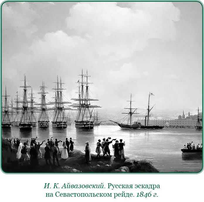 Рапорт комитета директоров Севастопольской морской офицерской библиотеки - фото 81