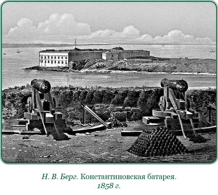 Еще до разрыва России с западными державами летом 1853 года князь Меншиков - фото 123