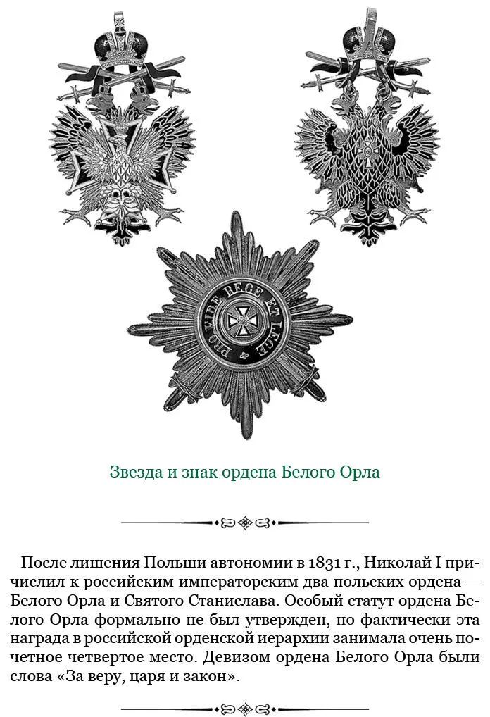 Докладная записка П С Нахимова А С Меншикову о дополнительных мерах по - фото 146