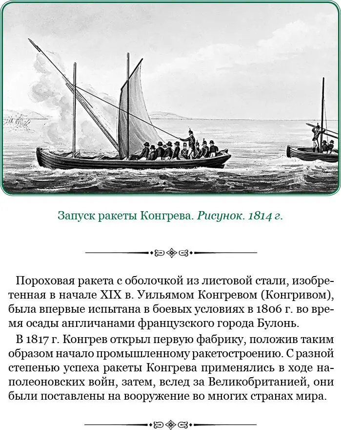 Письмо П С Нахимова вдове М П Лазарева о погребении В И Истомина рядом с - фото 161