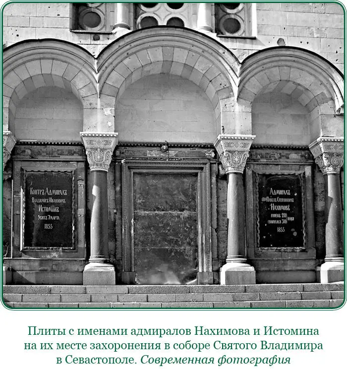 Теперь я снова обращаюсь к вам любезный читатель и попрошу ответить мне - фото 192