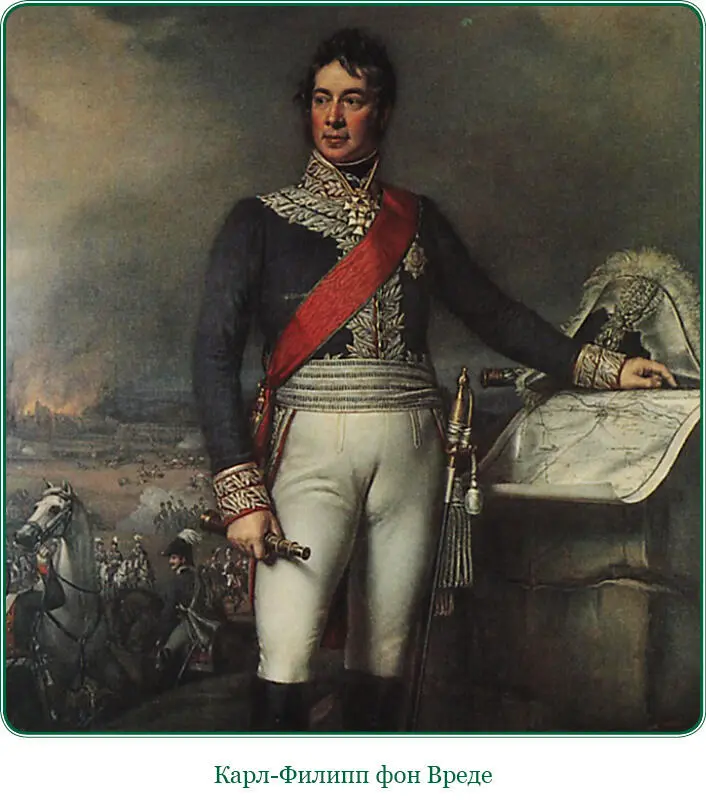 В самый день подписания мирного трактата в Фридрихсгаме 9 сентября 1809 года - фото 21