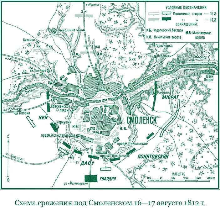 Лучшими из изданных по настоящее время источниками для описания обороны - фото 33