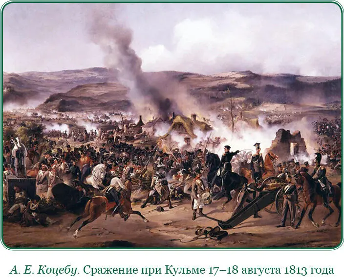 Если армия русская во все времена с чувством признательности будет - фото 51