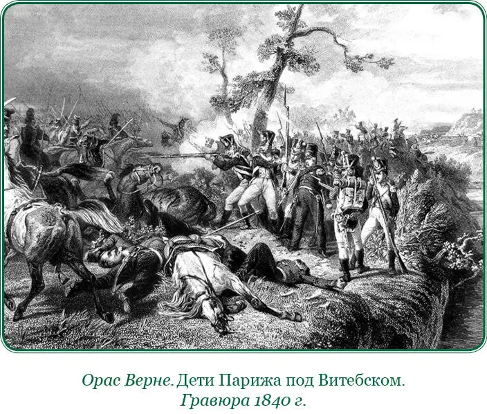 Для исполнения сего отступления по возможности в лучшем порядке дабы - фото 61