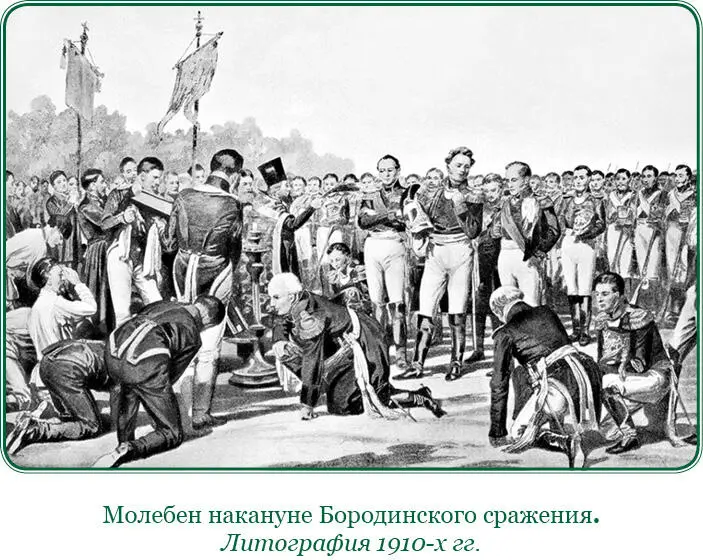 После дня слегка пасмурного и вечера окропленного холодноватым дождем после - фото 132