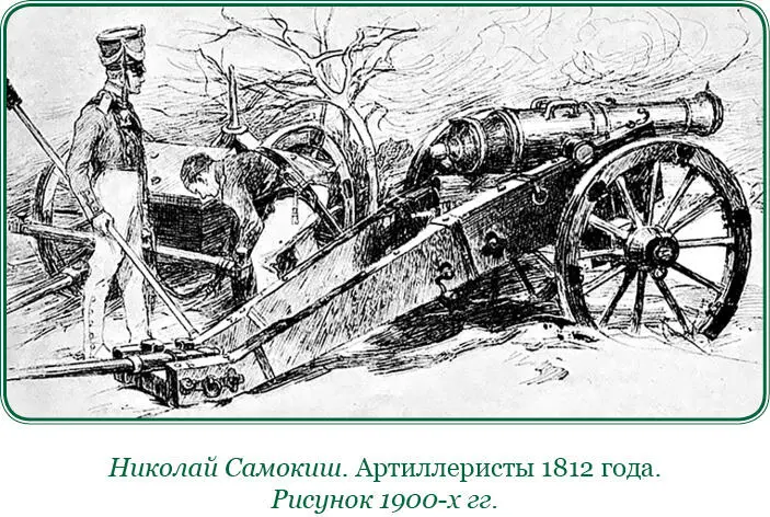 Притихавшая на минуту на нашем левом крыле битва дозволила яснее расслышать - фото 149