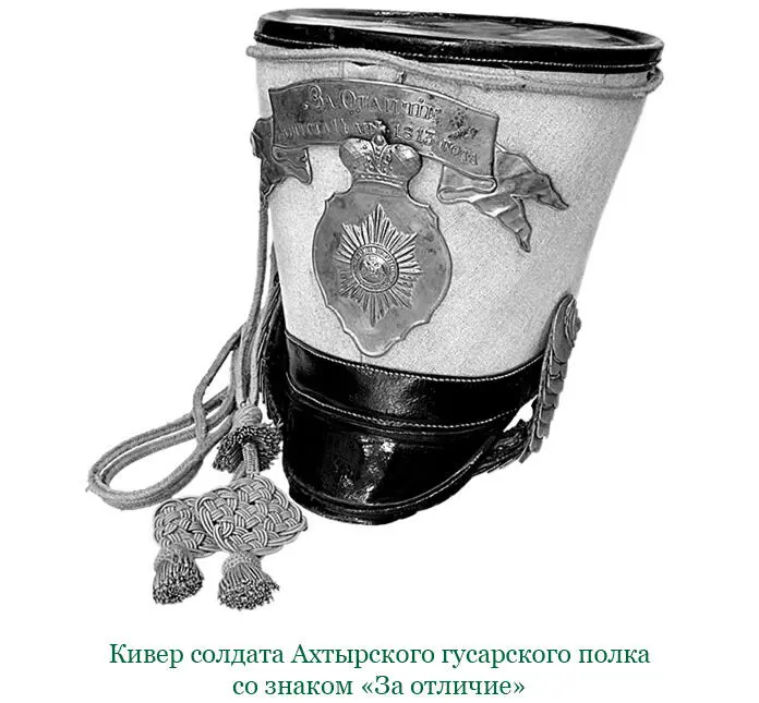 Всеподданнейшее донесение Артиллерии генералмайора Ермолова от 27 июля 1812 г - фото 168