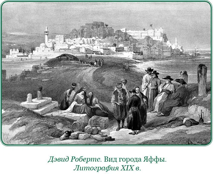 Комиссия наук и искусств ожидала подчинения Верхнего Египта чтобы совершить - фото 118