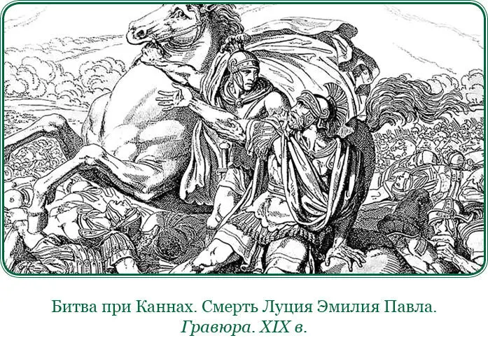 5 Это предложение одни отвергали совсем Почему приглашающие не идут к нам - фото 51
