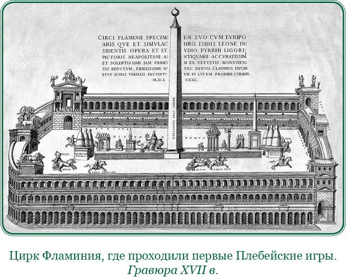 5 Магон брат Ганнибала 395 собирался переправить в Италию двенадцать - фото 61