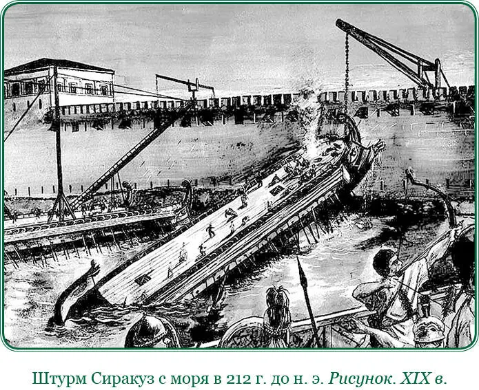 34 1 Осада начатая с таким рвением увенчалась бы успехом если бы не один - фото 71