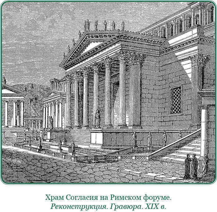 6 В искупление принесены в жертву крупные животные назначено однодневное - фото 90